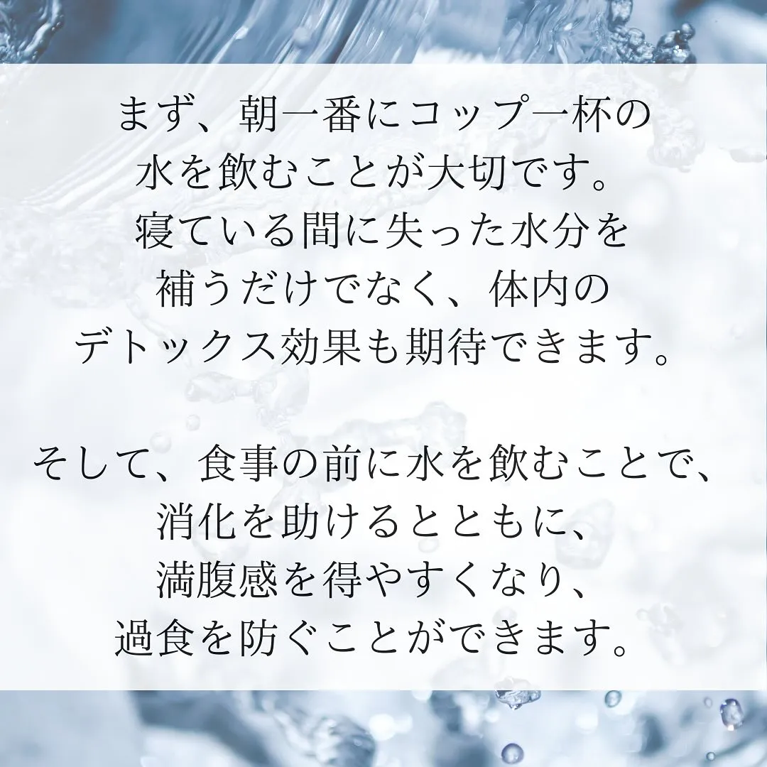 体内から美しくなる秘訣について🌿