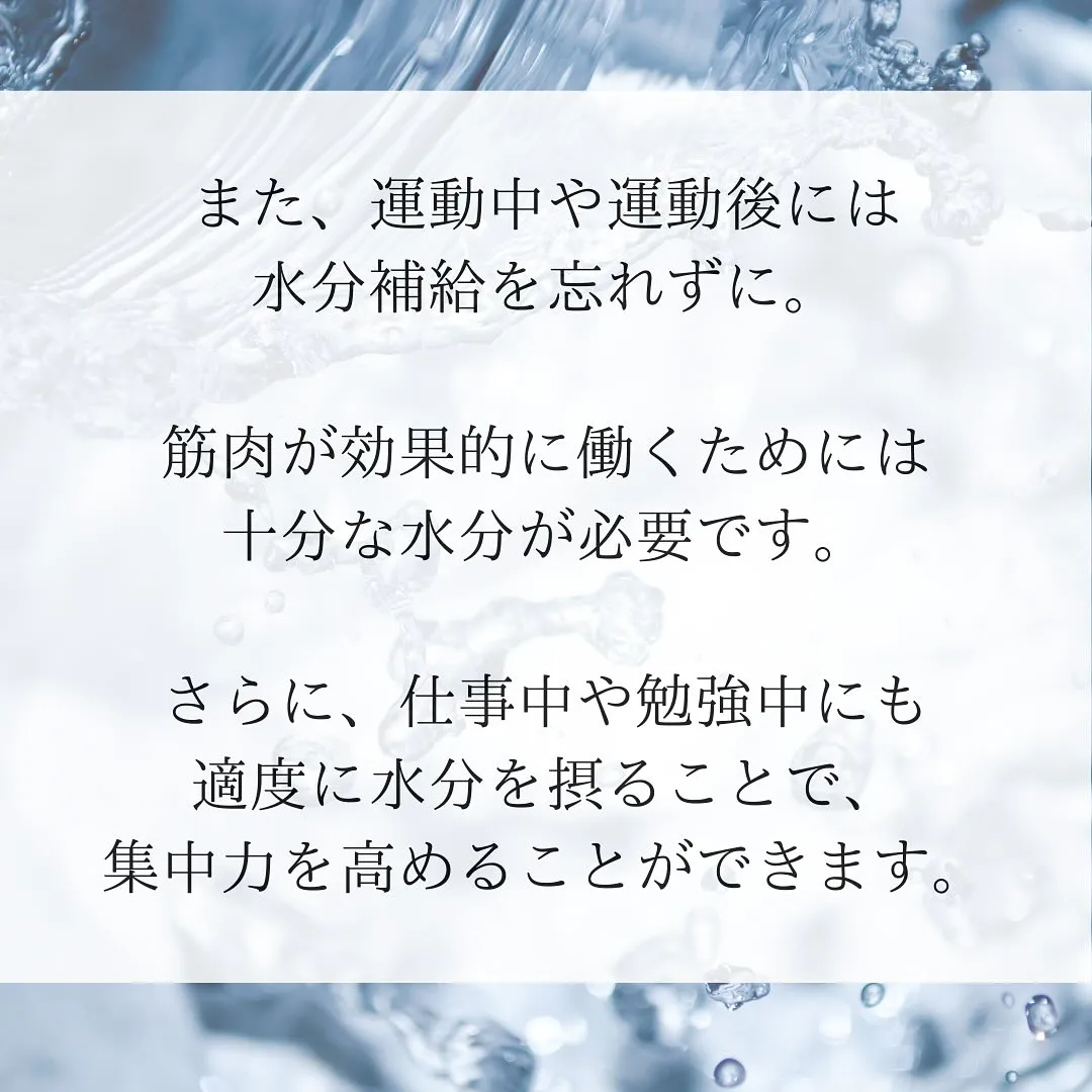 体内から美しくなる秘訣について🌿