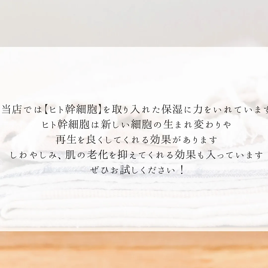 運動するとお肌が綺麗になる？