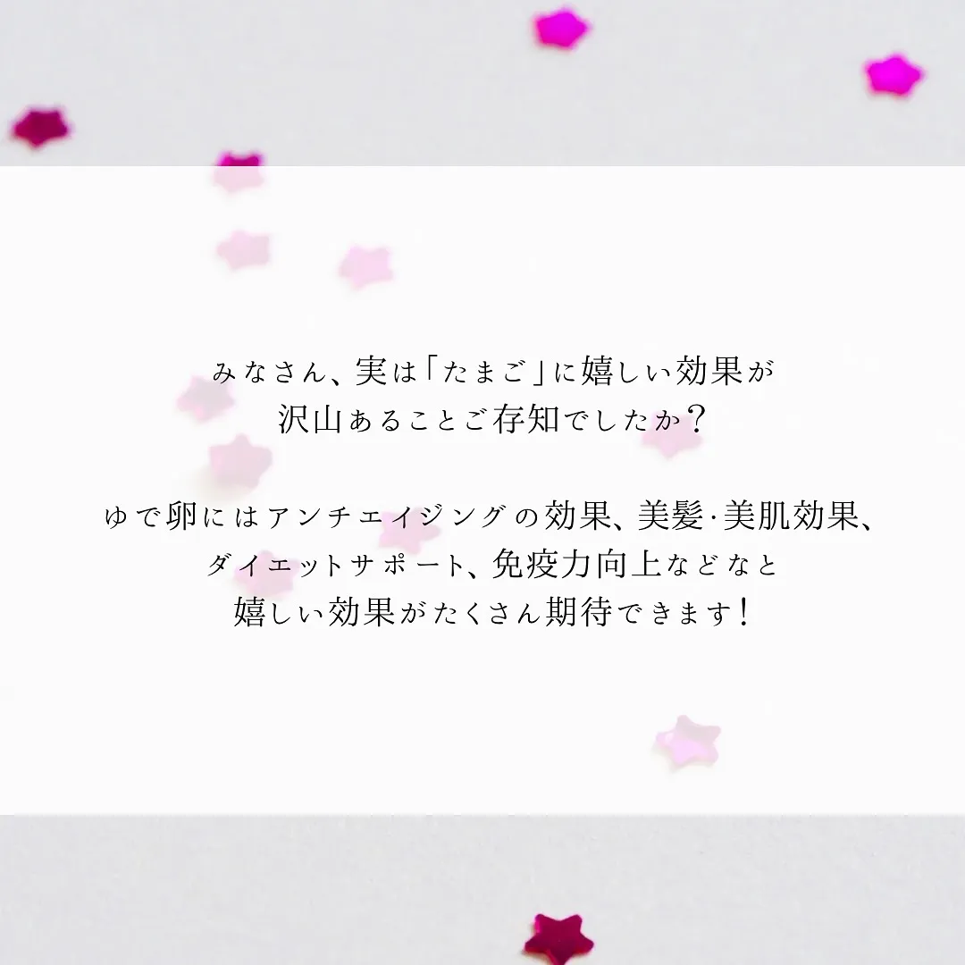 実は嬉しい効果がたくさんあります