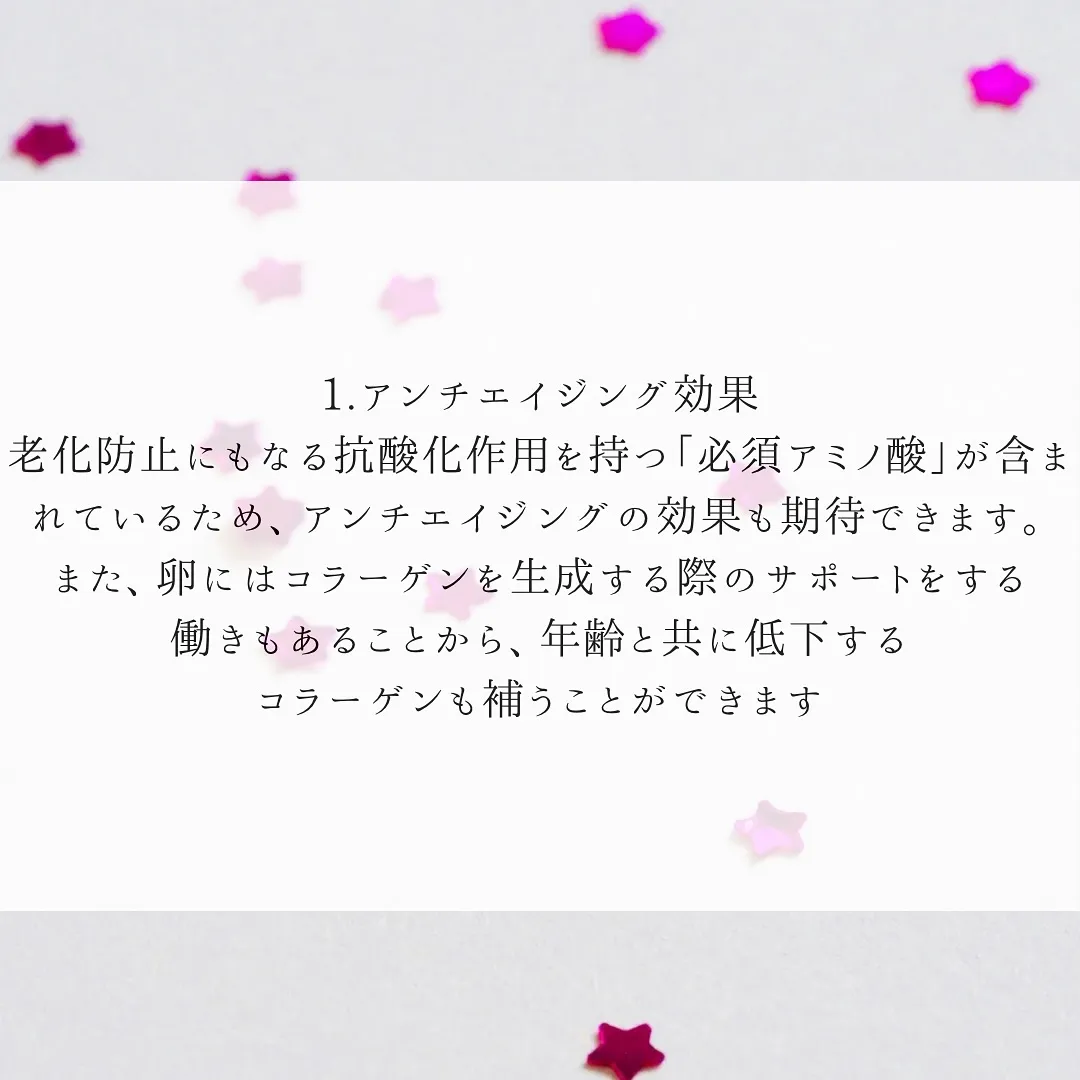 実は嬉しい効果がたくさんあります
