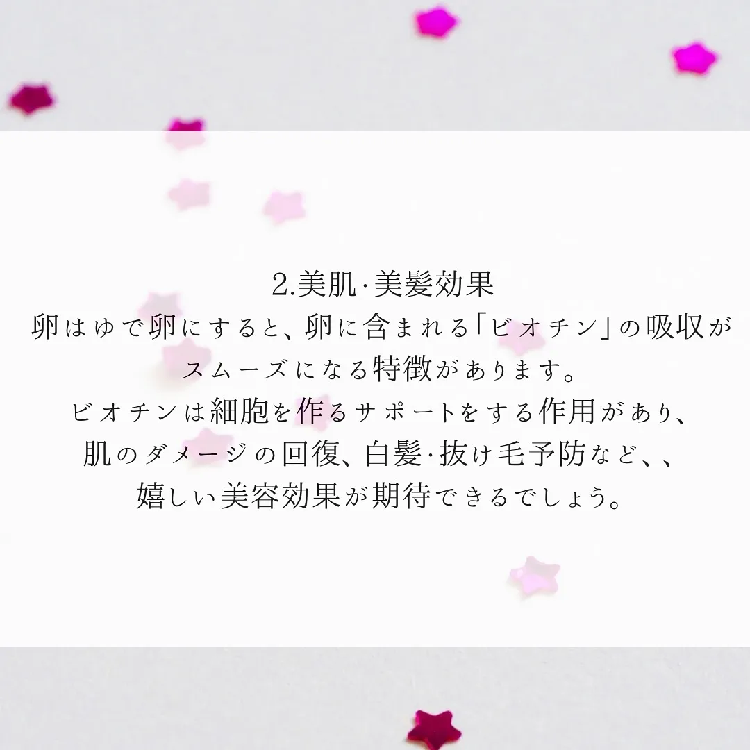 実は嬉しい効果がたくさんあります